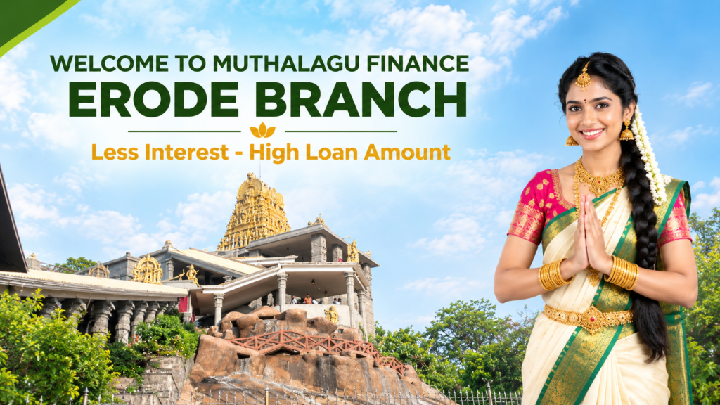 gold loan in erode
