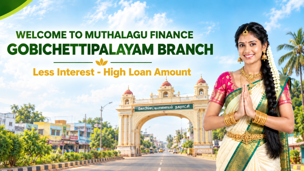 gold loan in gobichettipalayam