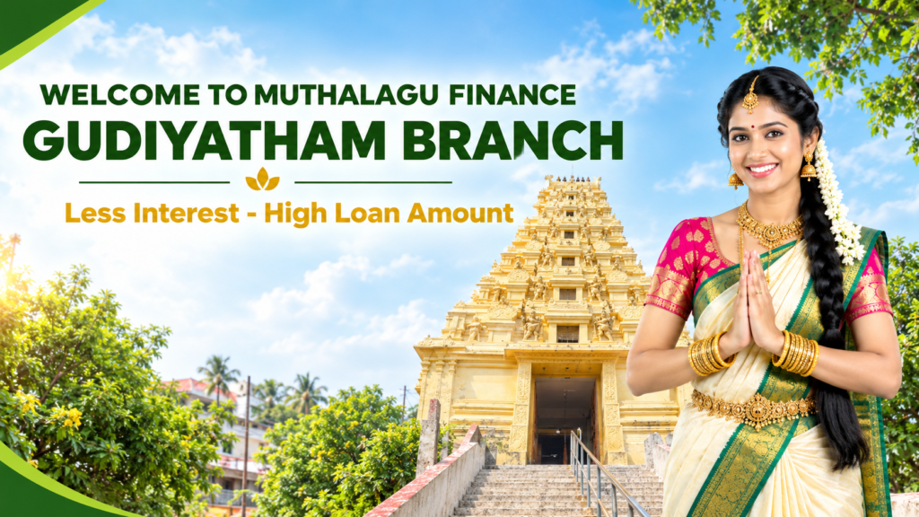 gold loan in gudiyatham