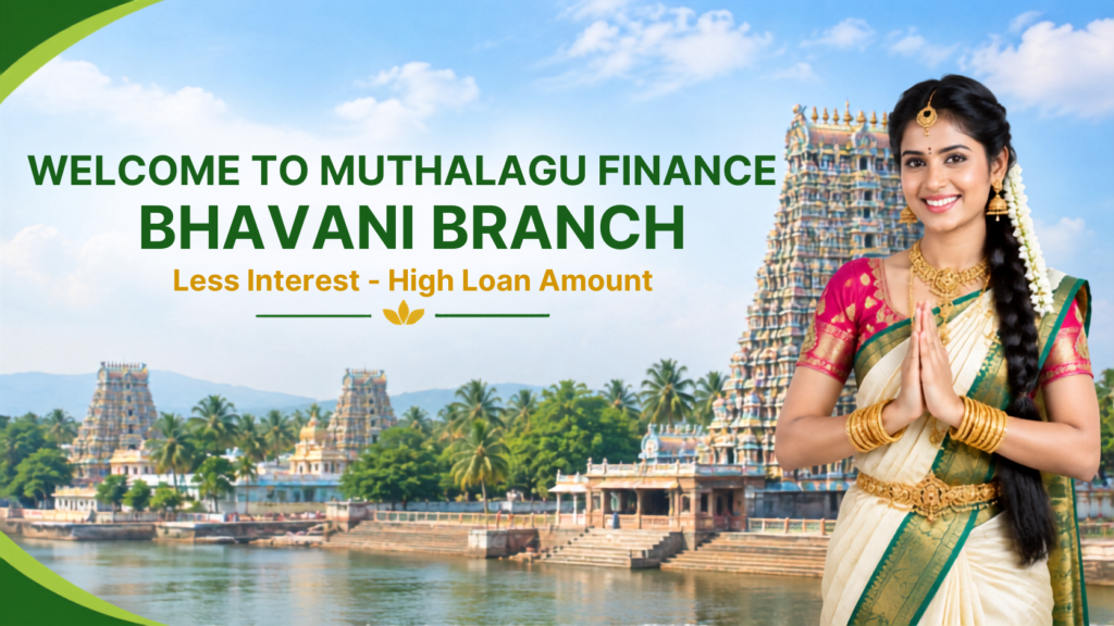 gold loan in bhavani