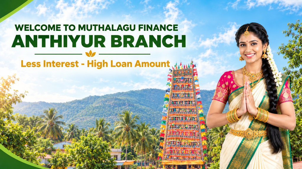 gold loan in Anthiyur