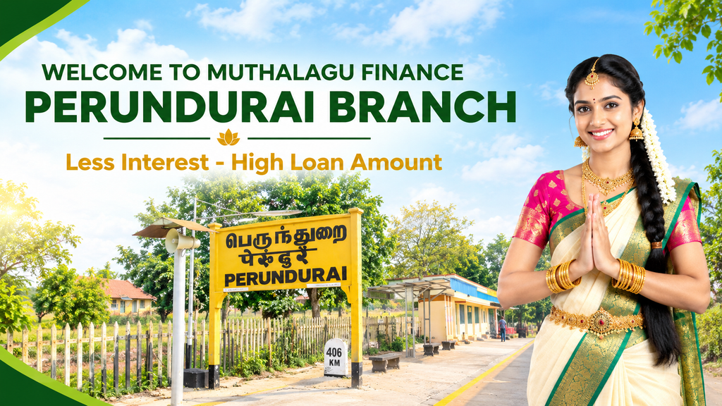 gold loan in perundurai